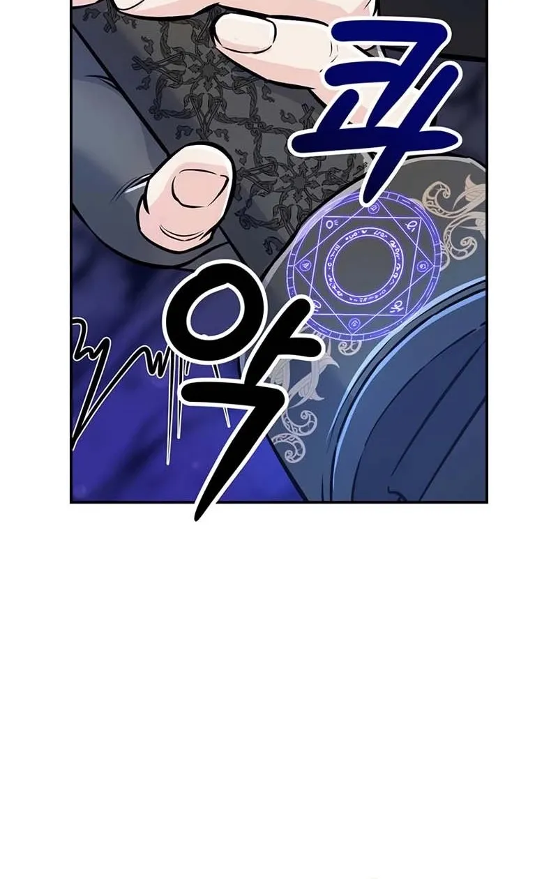 Chapter 27 - Image 20