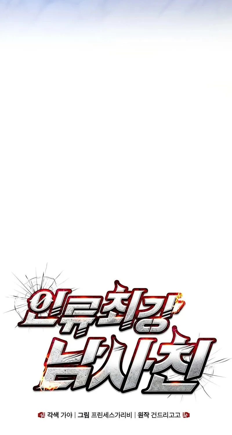 Chapter 28 - Image 31