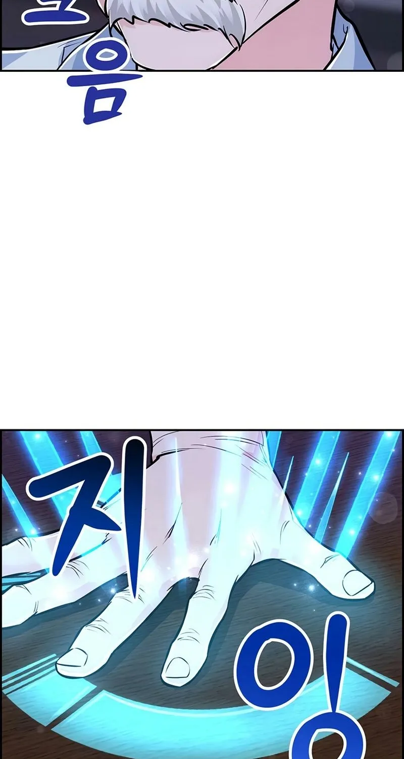 Chapter 28 - Image 39