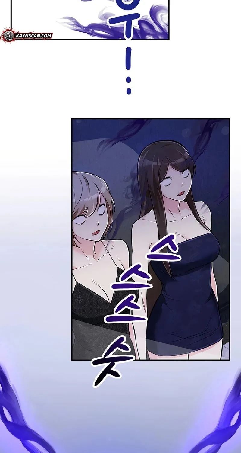 Chapter 29 - Image 6