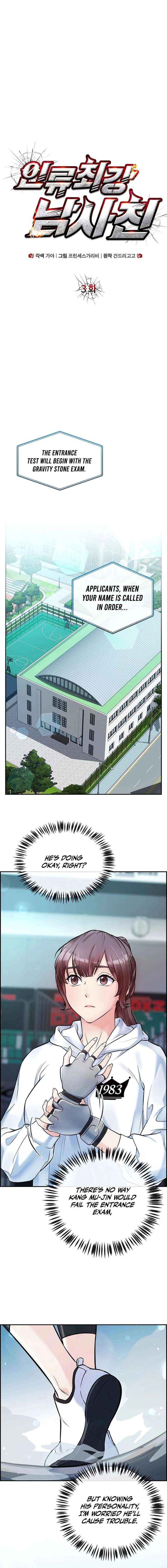 Chapter 3 - Image 10