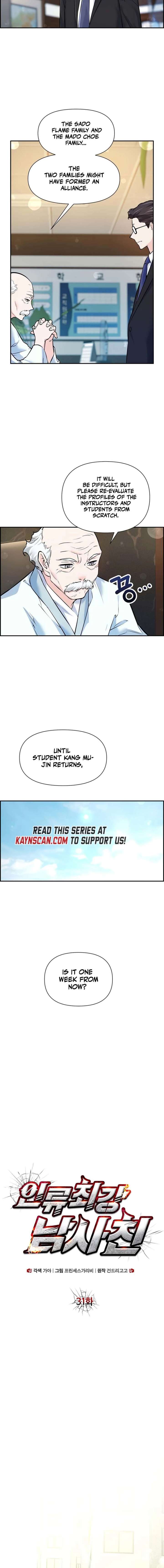 Chapter 31 - Image 2