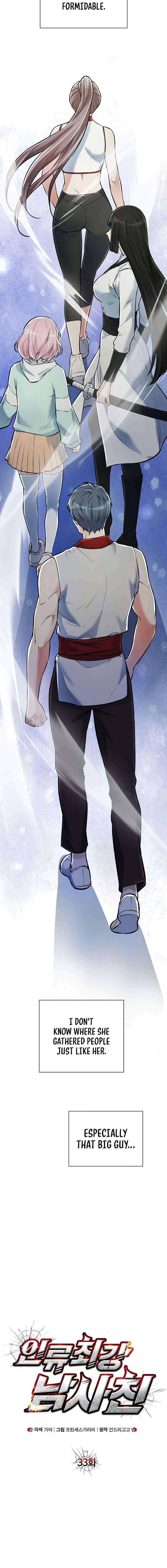 Chapter 33 - Image 4