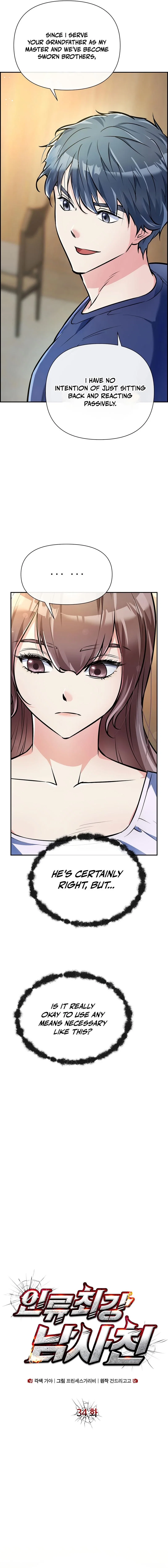 Chapter 34 - Image 5