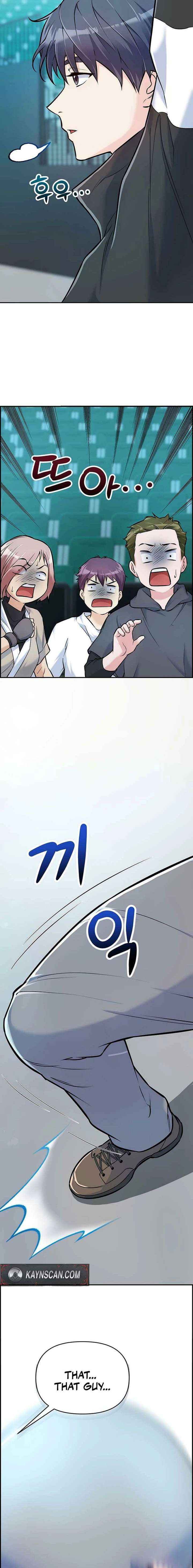 Chapter 4 - Image 2