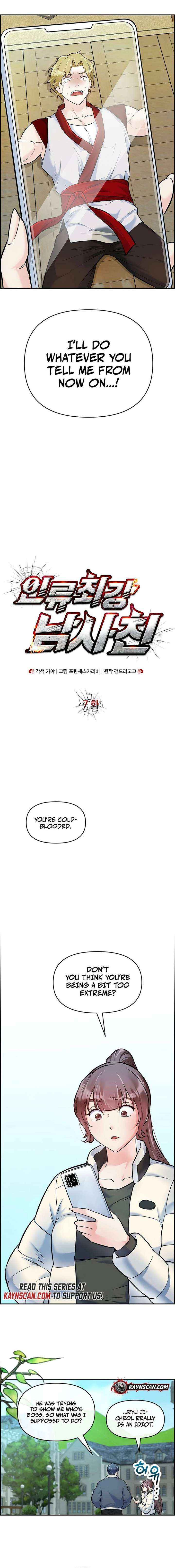 Chapter 7 - Image 4