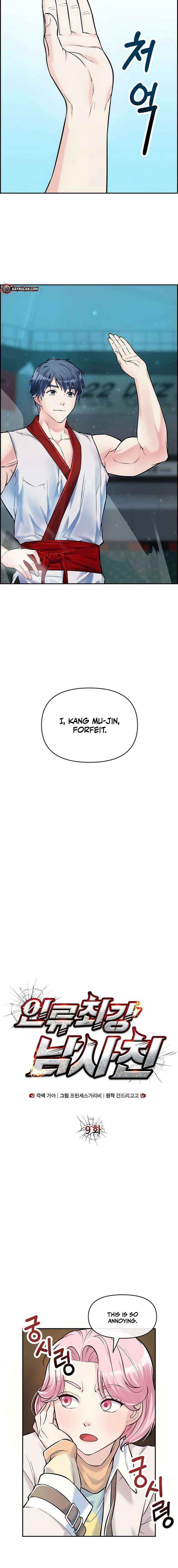 Chapter 9 - Image 4