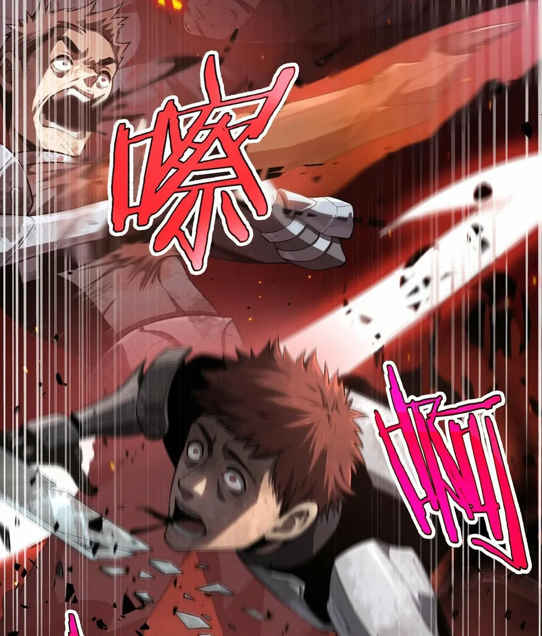 Chapter 1 - Image 12