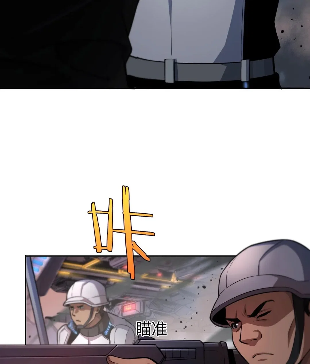 Chapter 1 - Image 230
