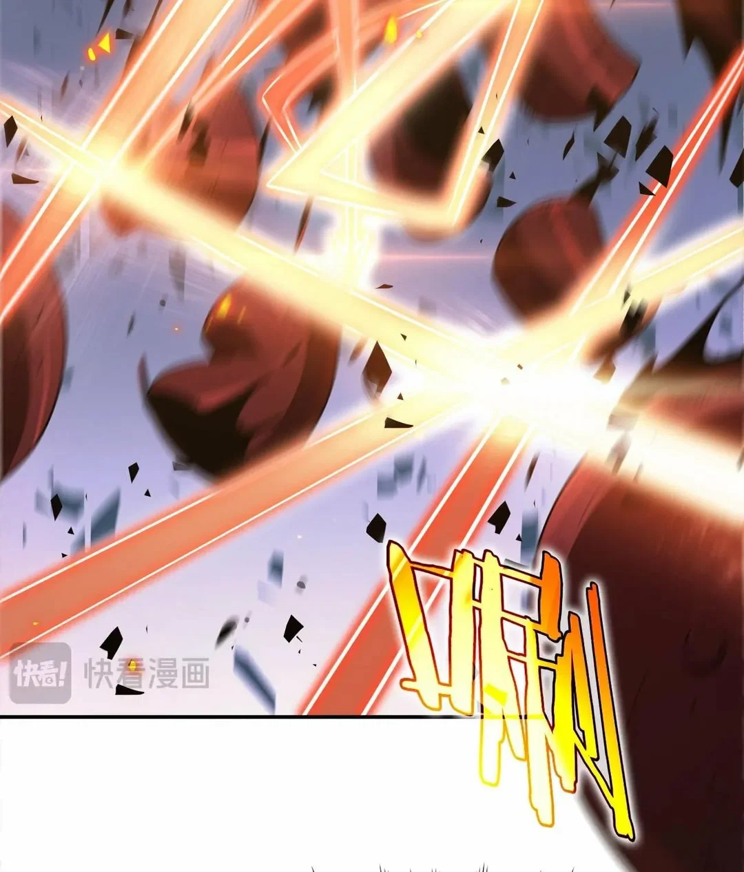 Chapter 1 - Image 35