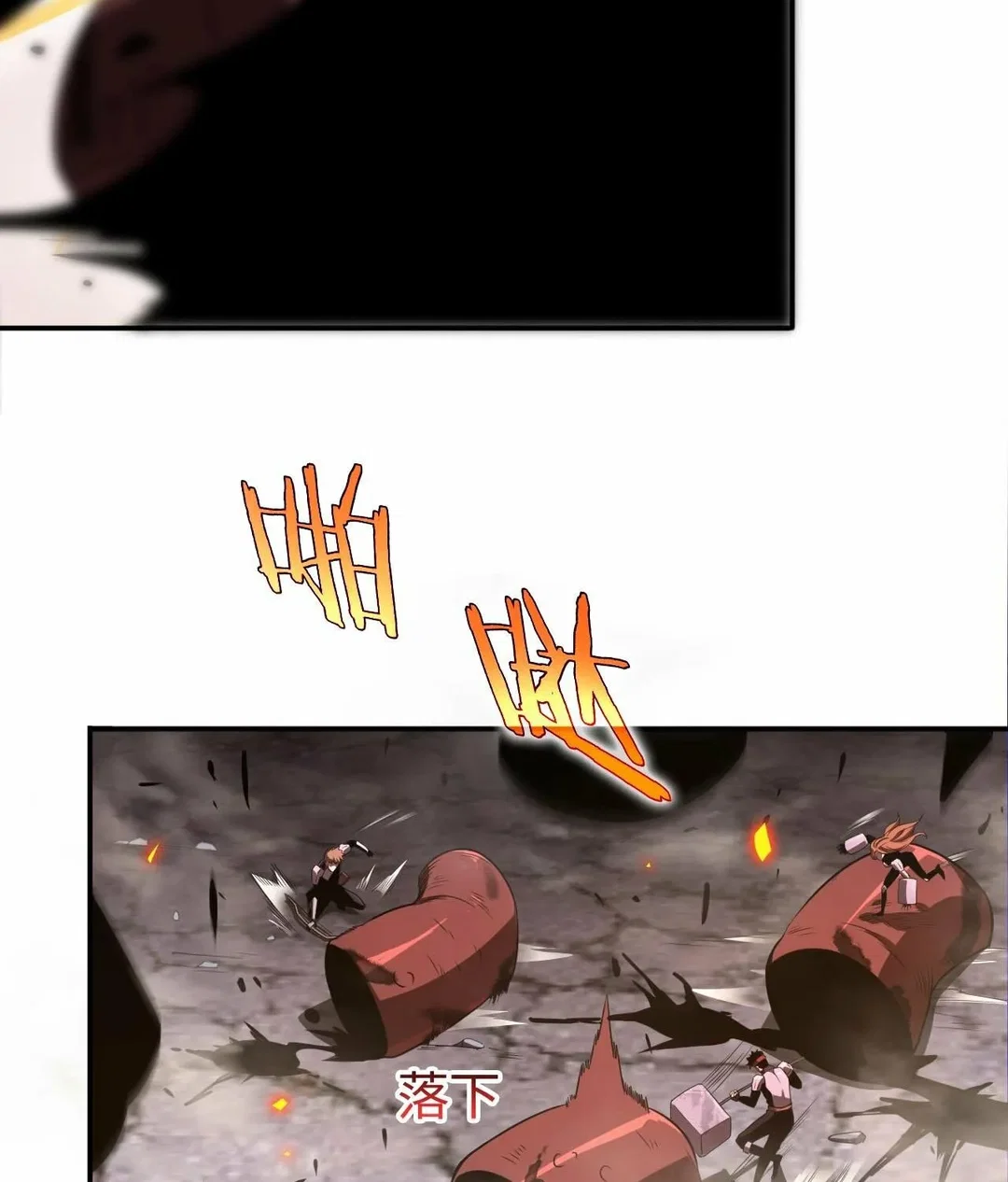 Chapter 1 - Image 37