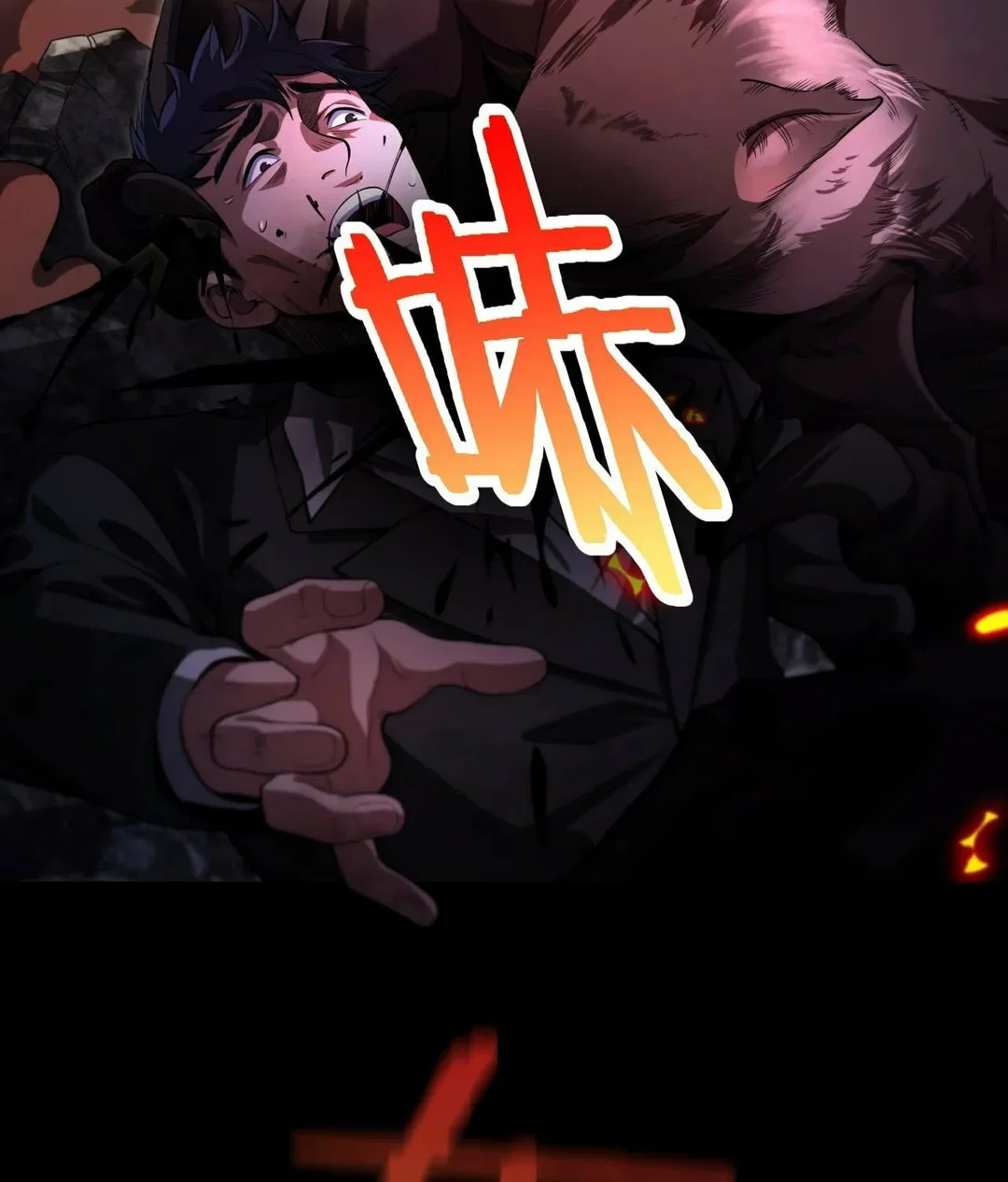 Chapter 1 - Image 4