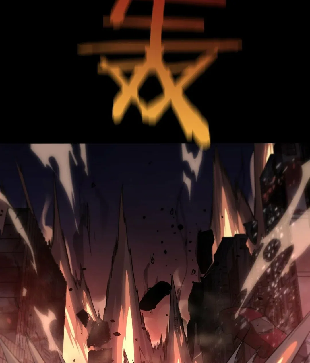 Chapter 1 - Image 5