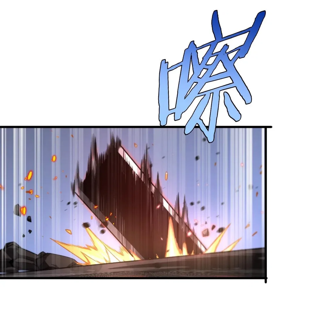 Chapter 1 - Image 82