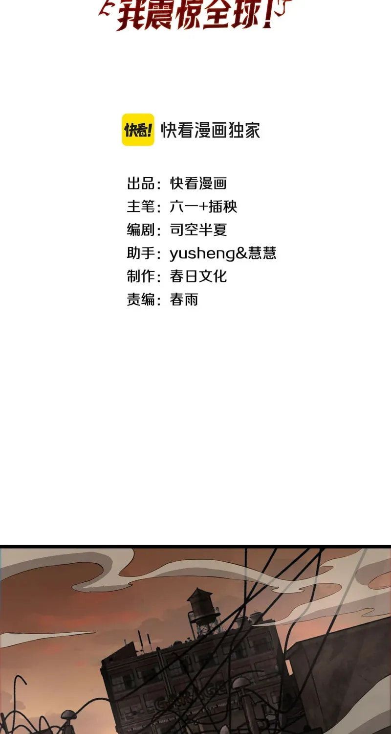 Chapter 100 - Image 3