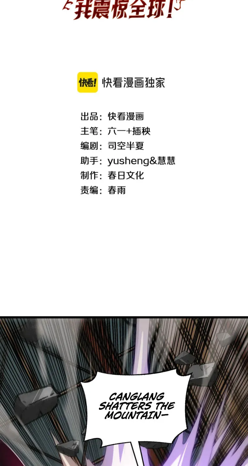 Chapter 101 - Image 3