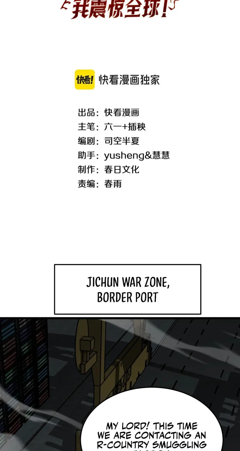 Chapter 102 - Image 3