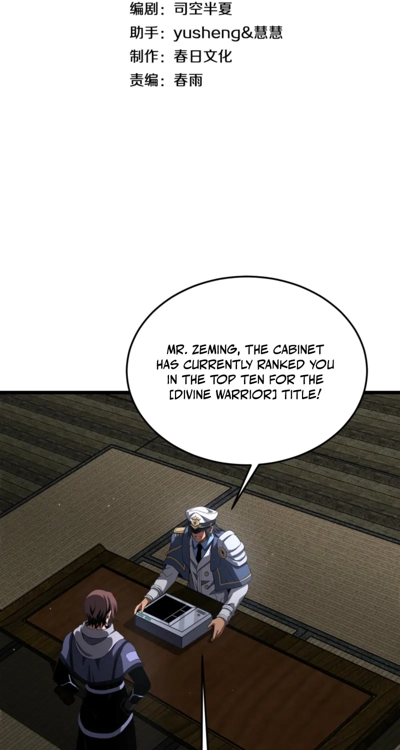 Chapter 106 - Image 3