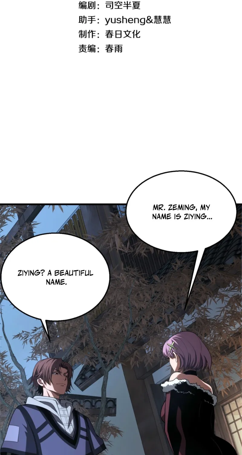 Chapter 107 - Image 3