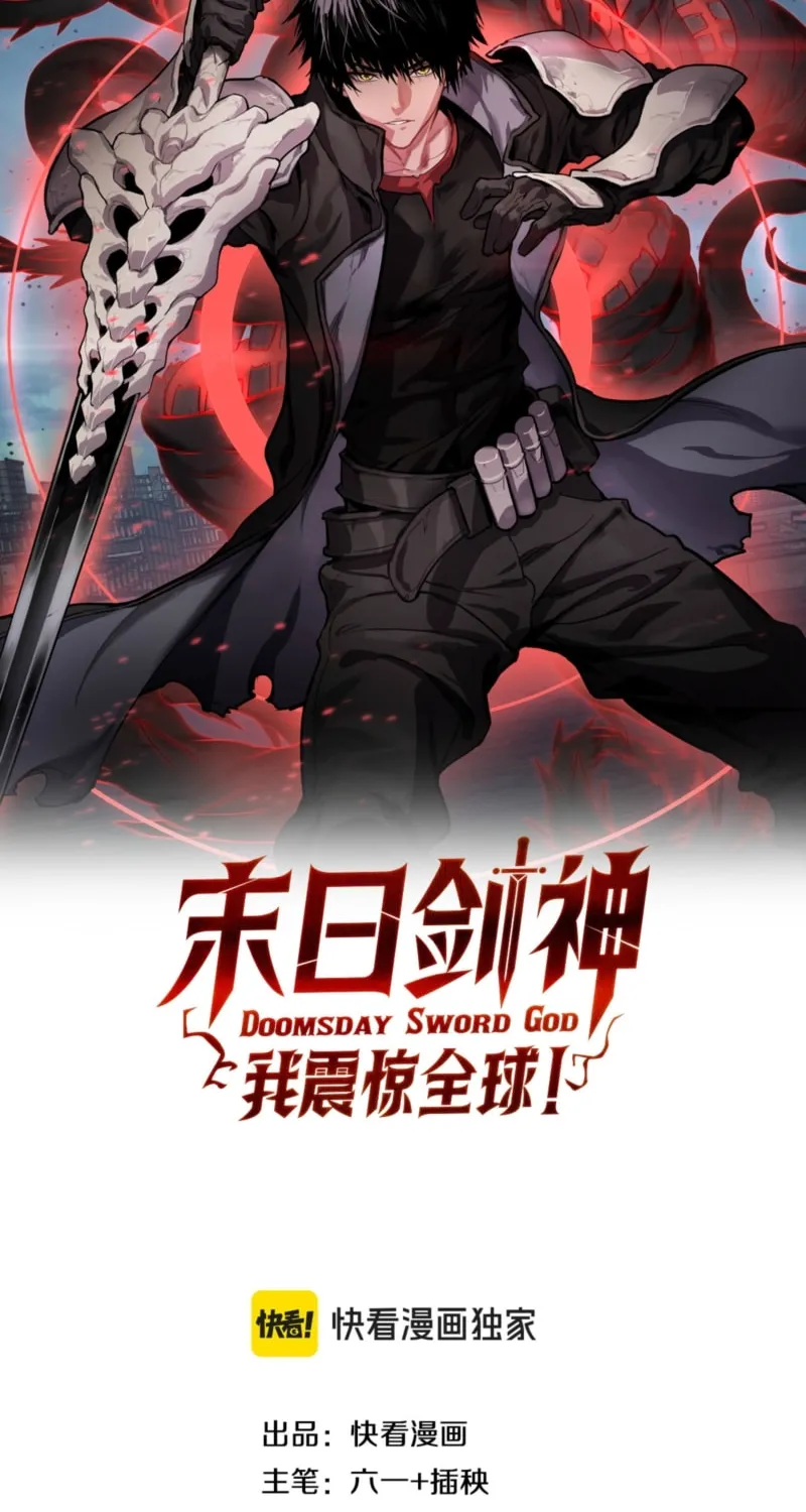 Chapter 111 - Image 2