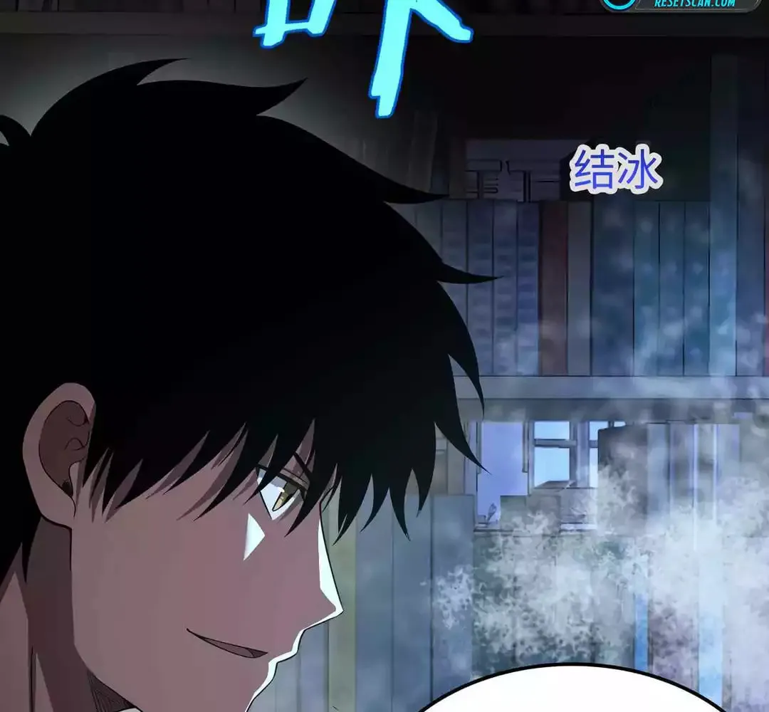 Chapter 15 - Image 42