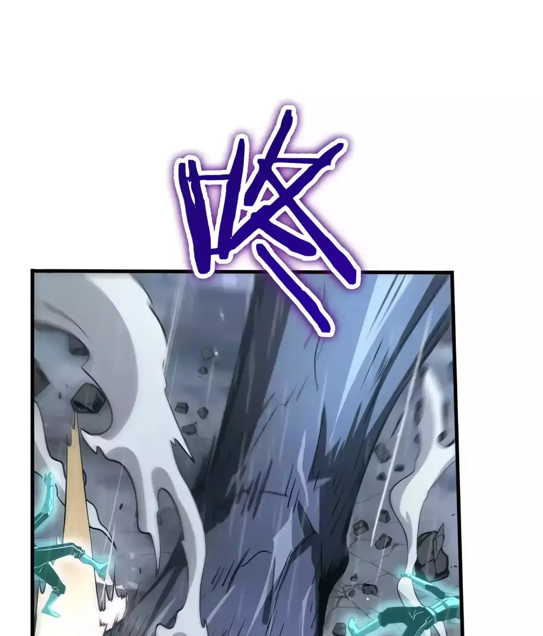 Chapter 22 - Image 100