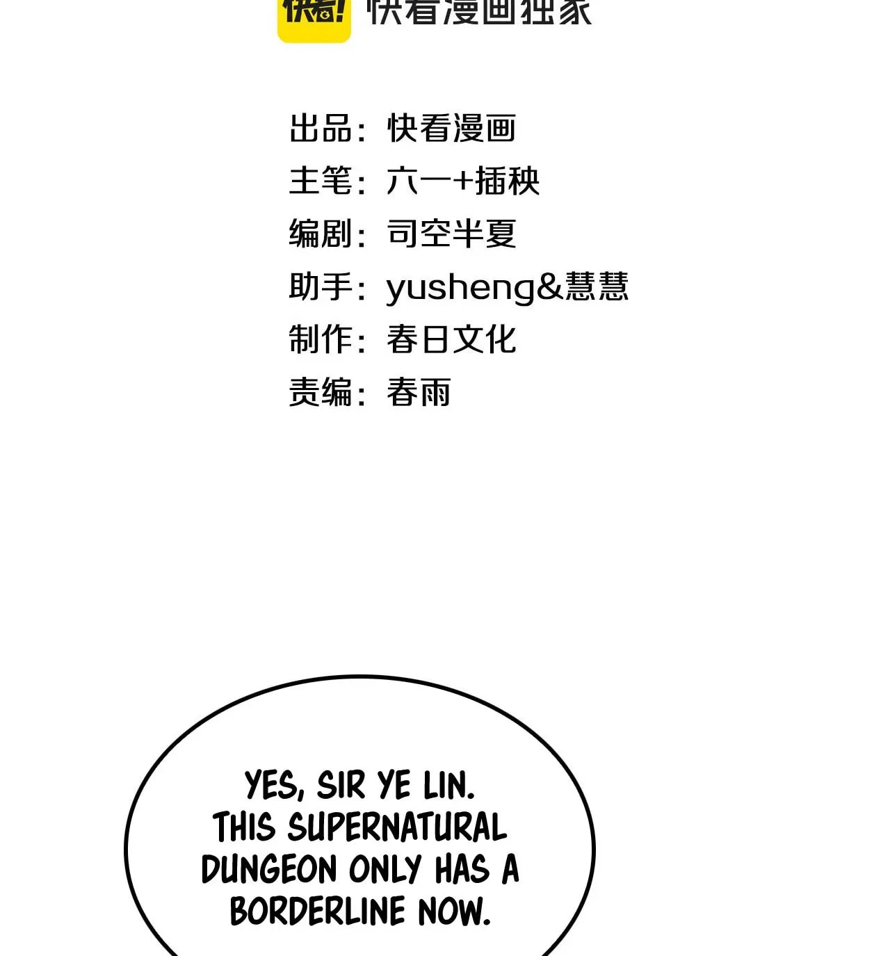 Chapter 30 - Image 5