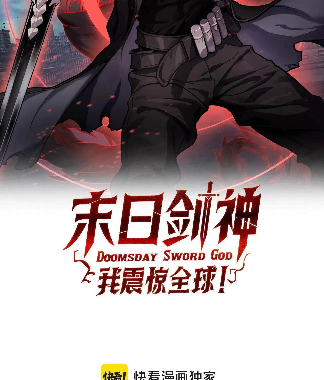 Chapter 31 - Image 4