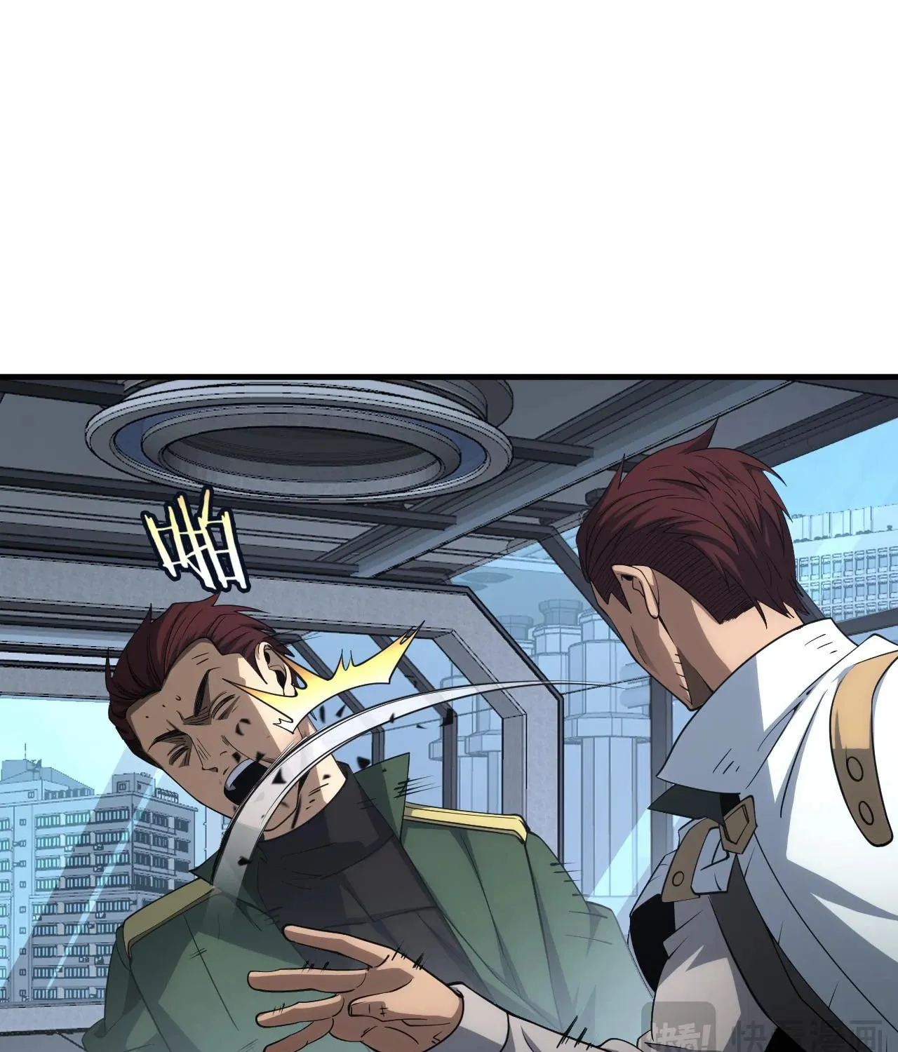 Chapter 33 - Image 11