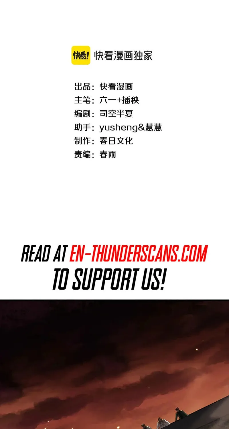 Chapter 34 - Image 4