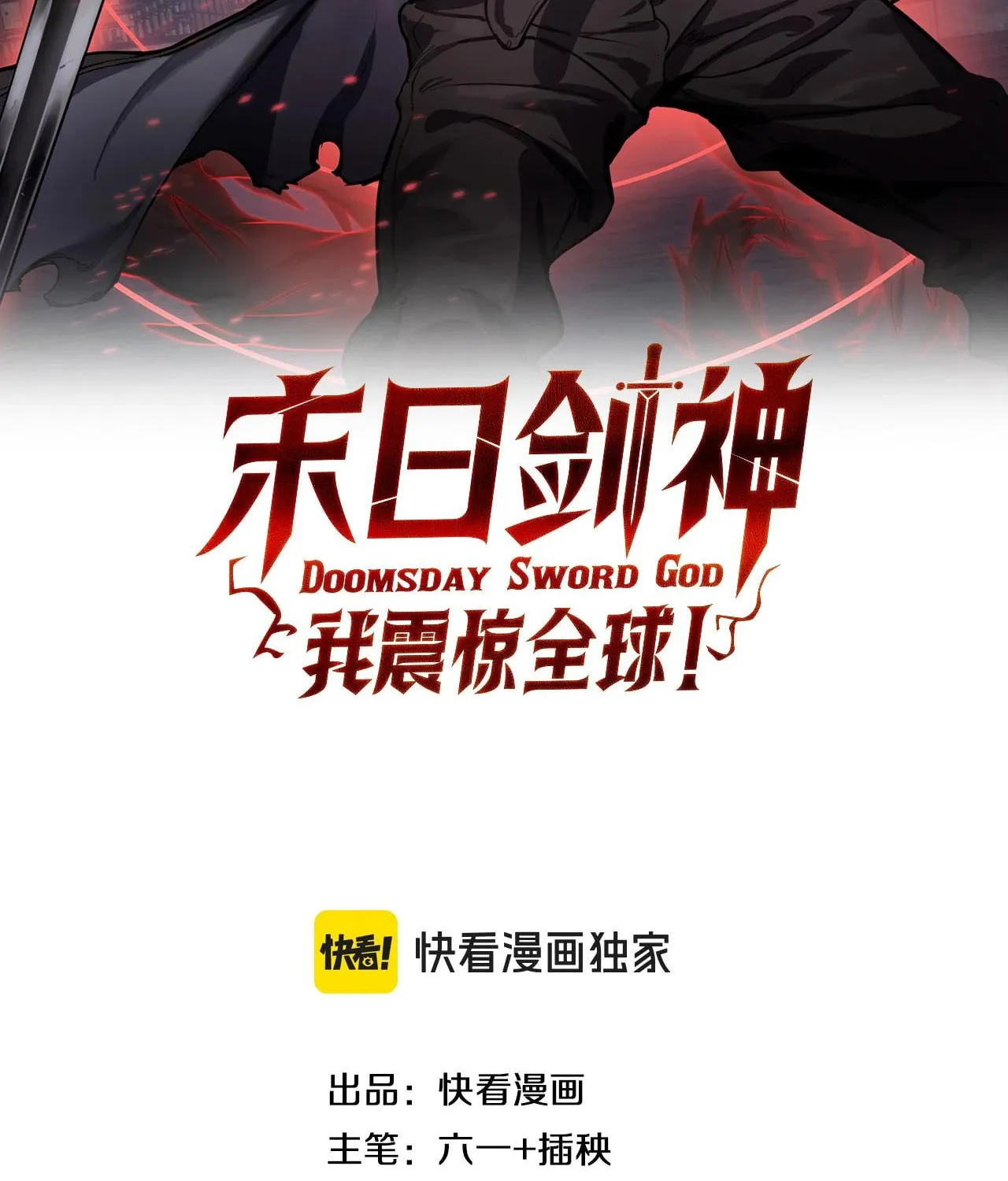 Chapter 35 - Image 4