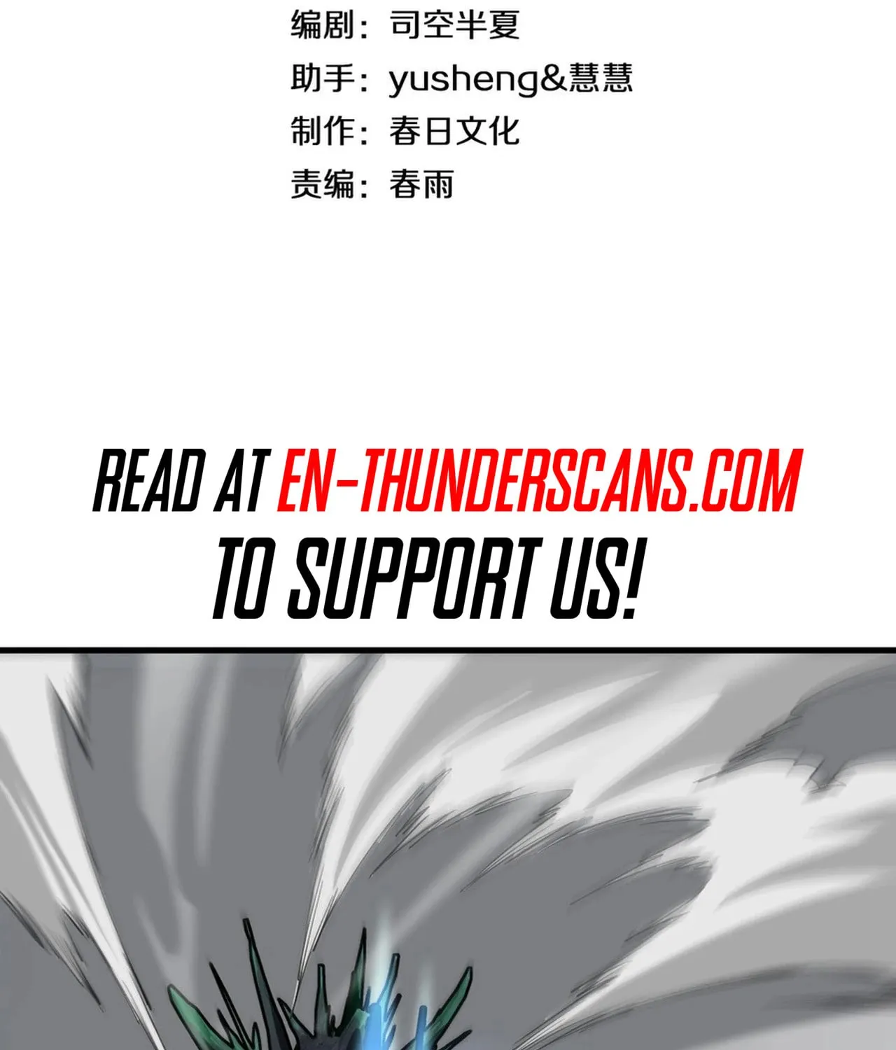 Chapter 36 - Image 5