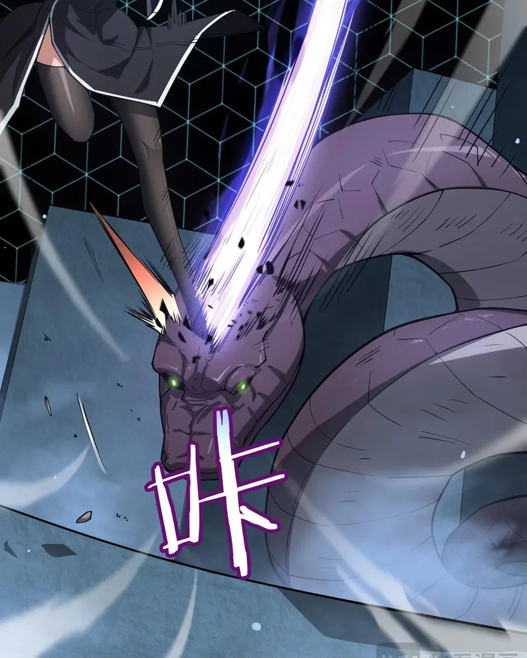 Chapter 38 - Image 81