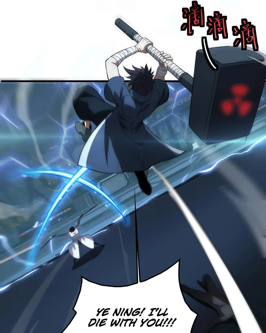 Chapter 44 - Image 91