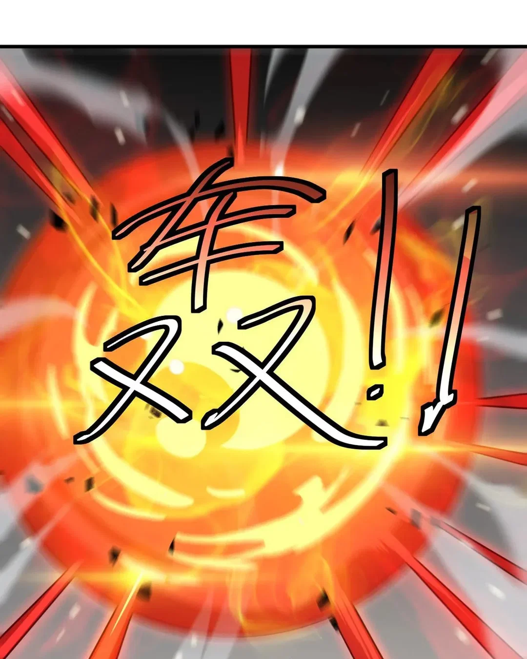 Chapter 44 - Image 94
