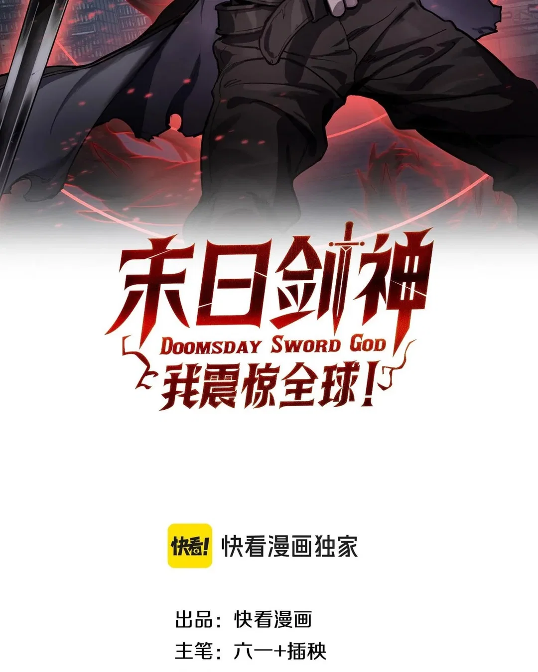 Chapter 47 - Image 3