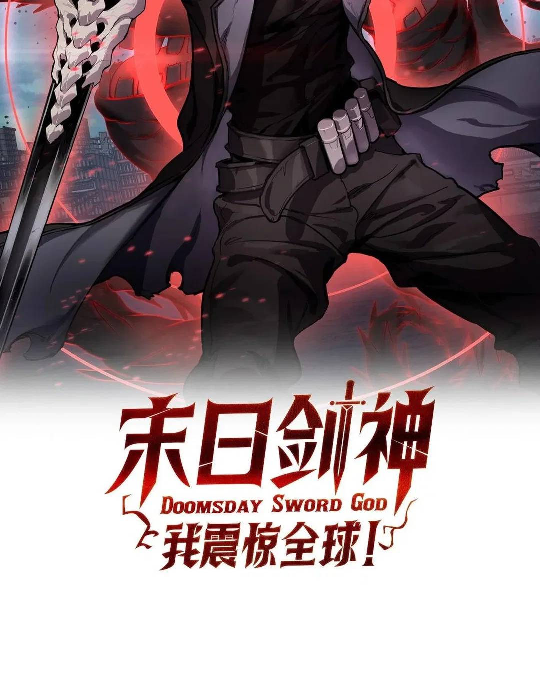 Chapter 48 - Image 3