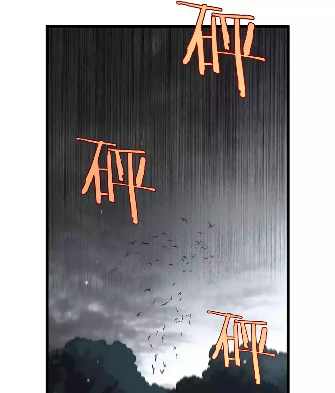Chapter 5 - Image 122