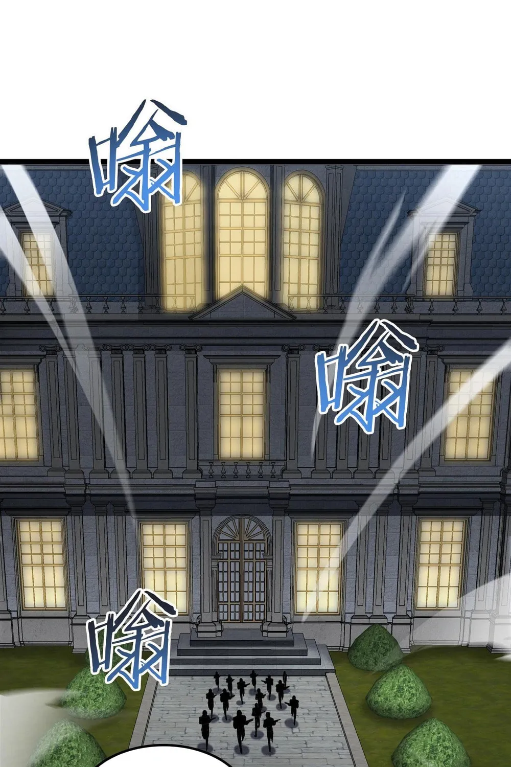 Chapter 50 - Image 33