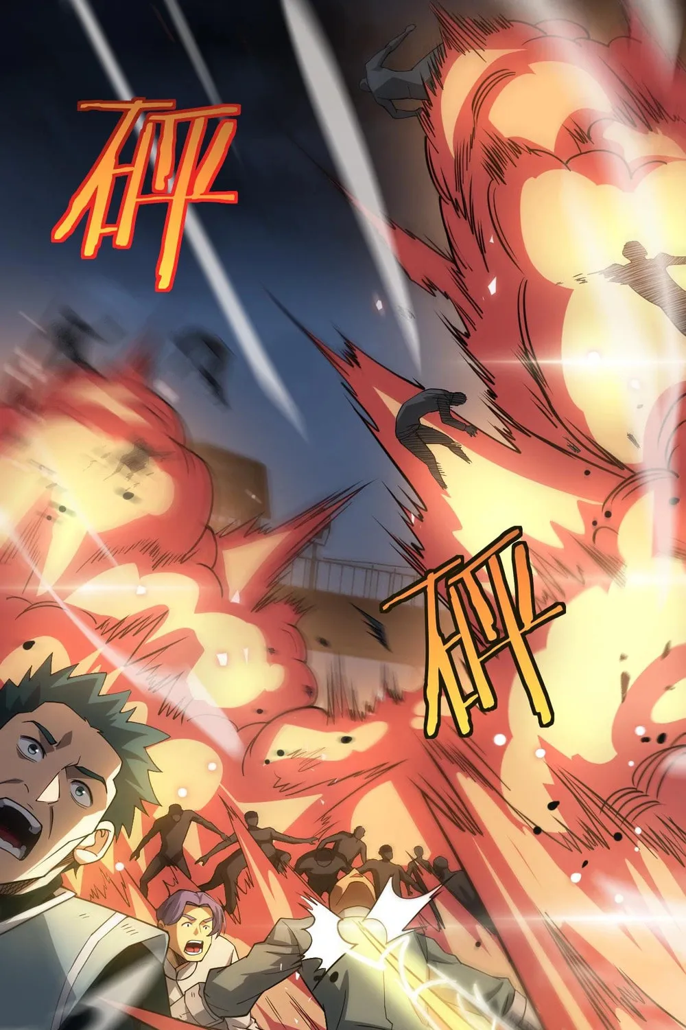 Chapter 51 - Image 17