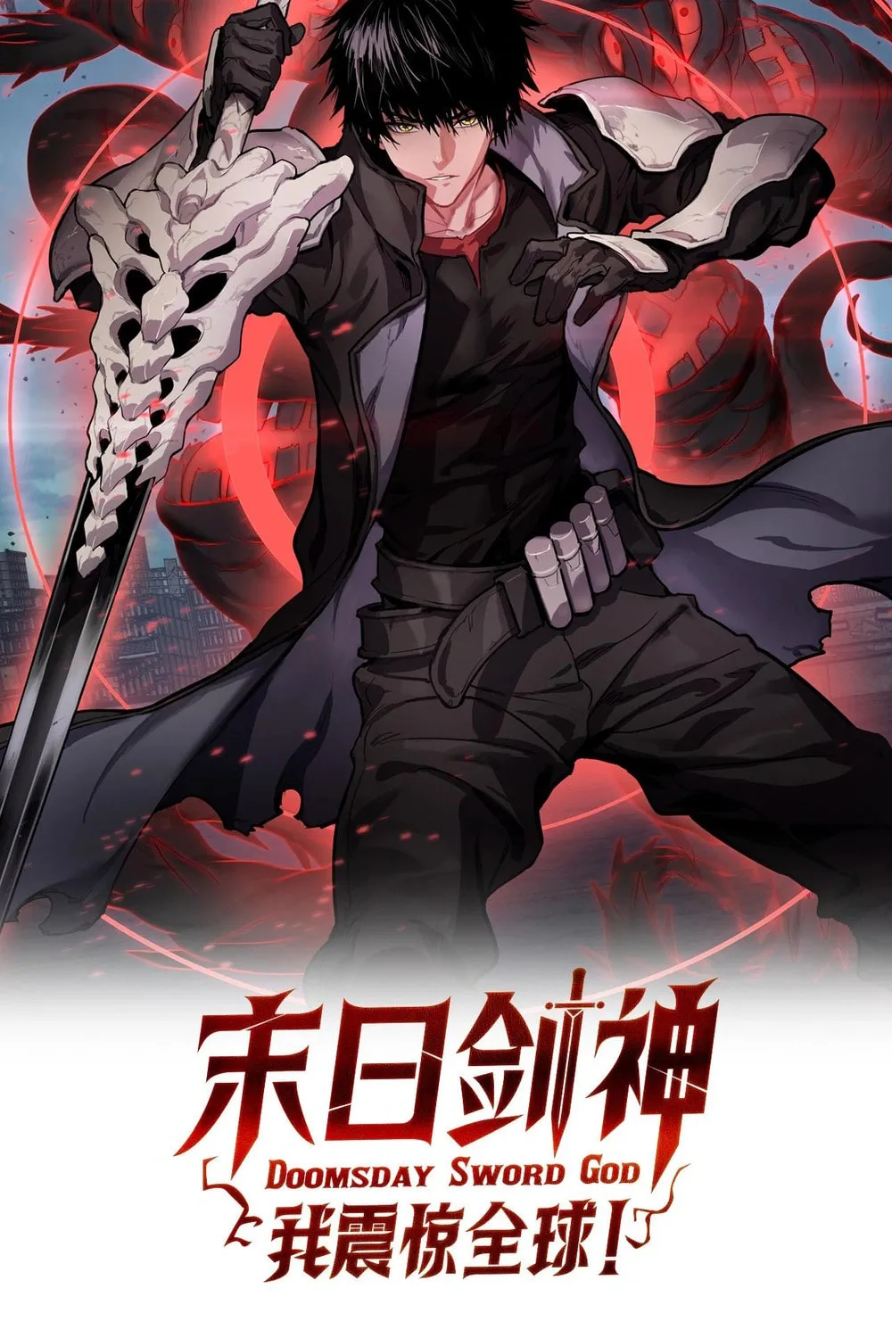 Chapter 51 - Image 3