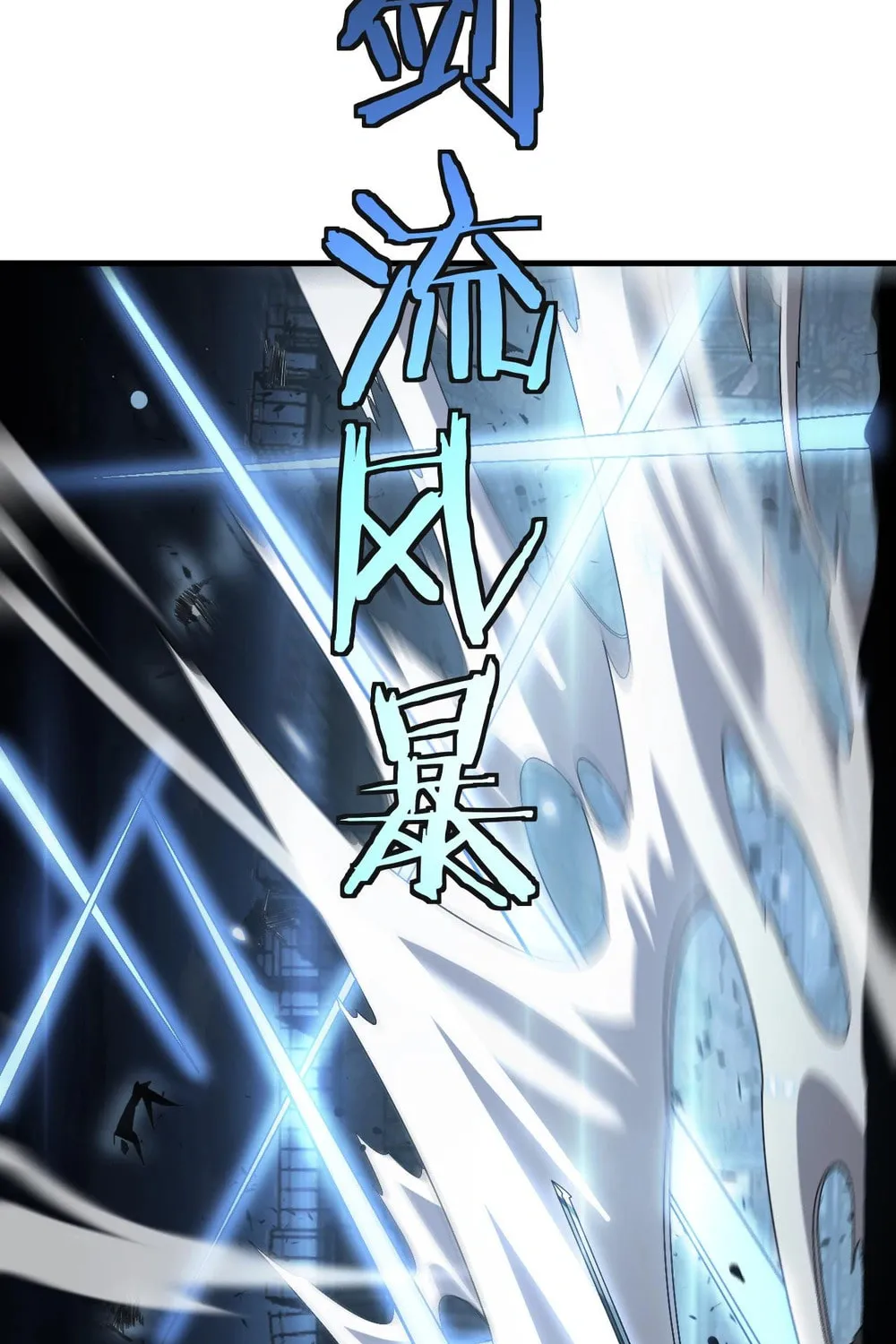 Chapter 51 - Image 42
