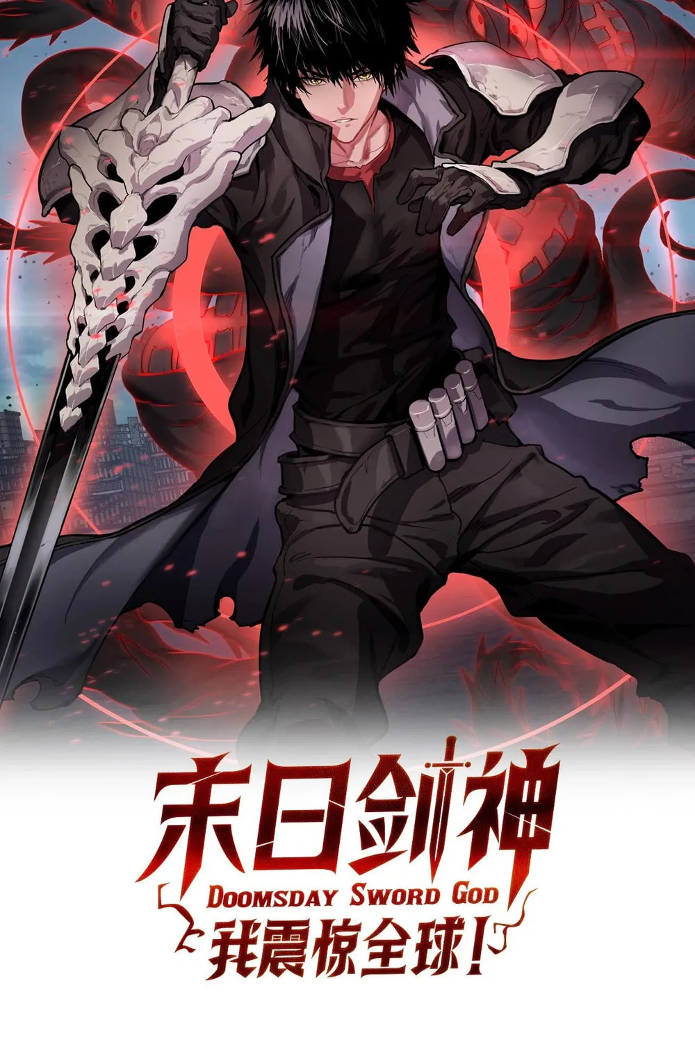 Chapter 53 - Image 3