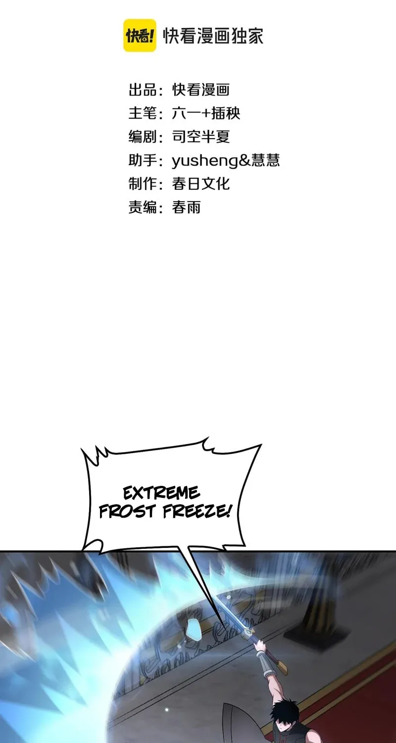 Chapter 54 - Image 3