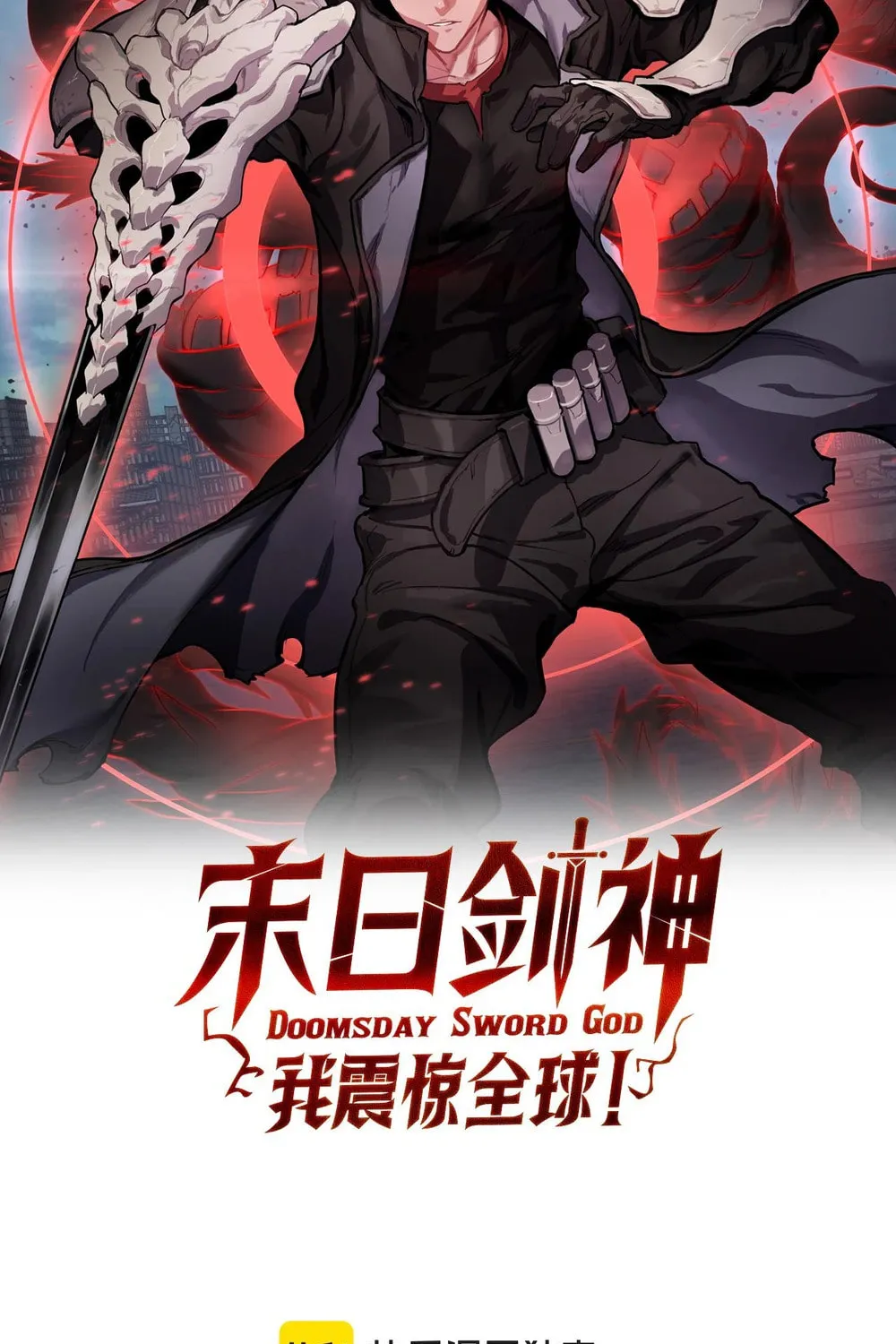 Chapter 56 - Image 3