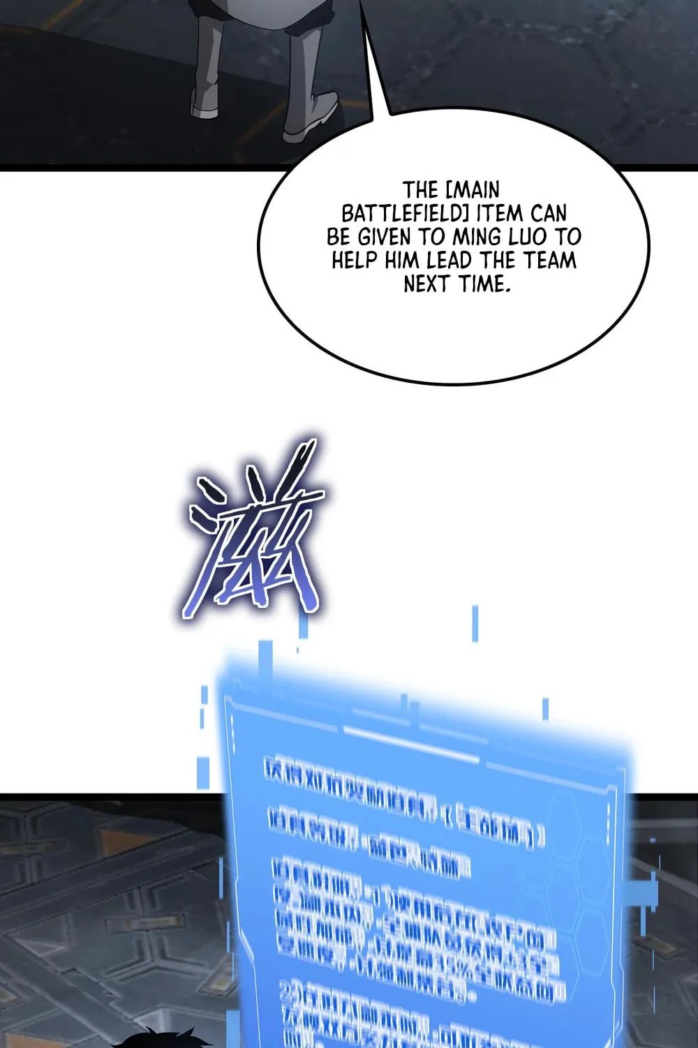Chapter 57 - Image 27
