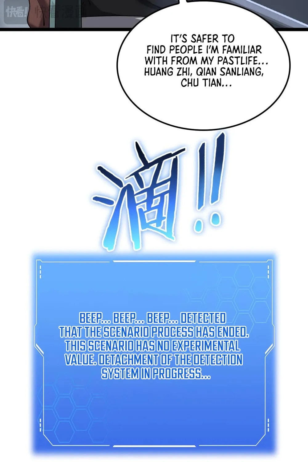 Chapter 57 - Image 38