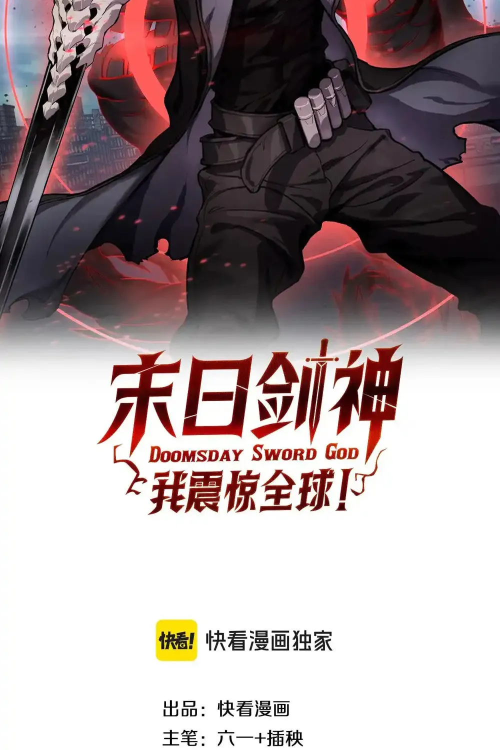 Chapter 58 - Image 3