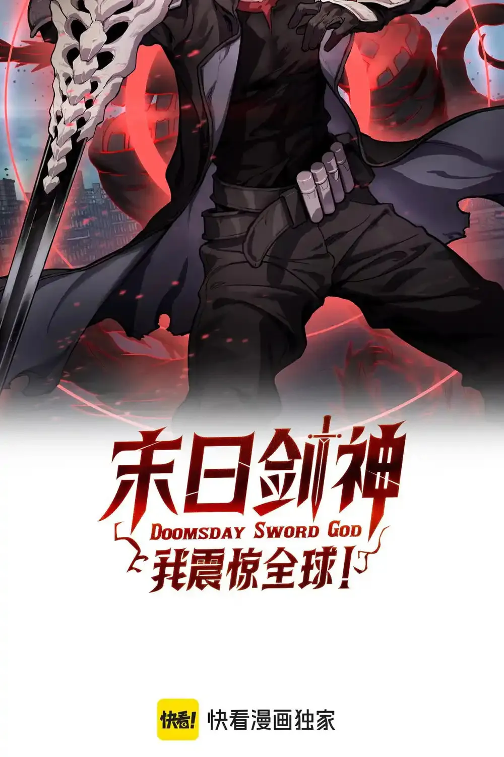 Chapter 59 - Image 3