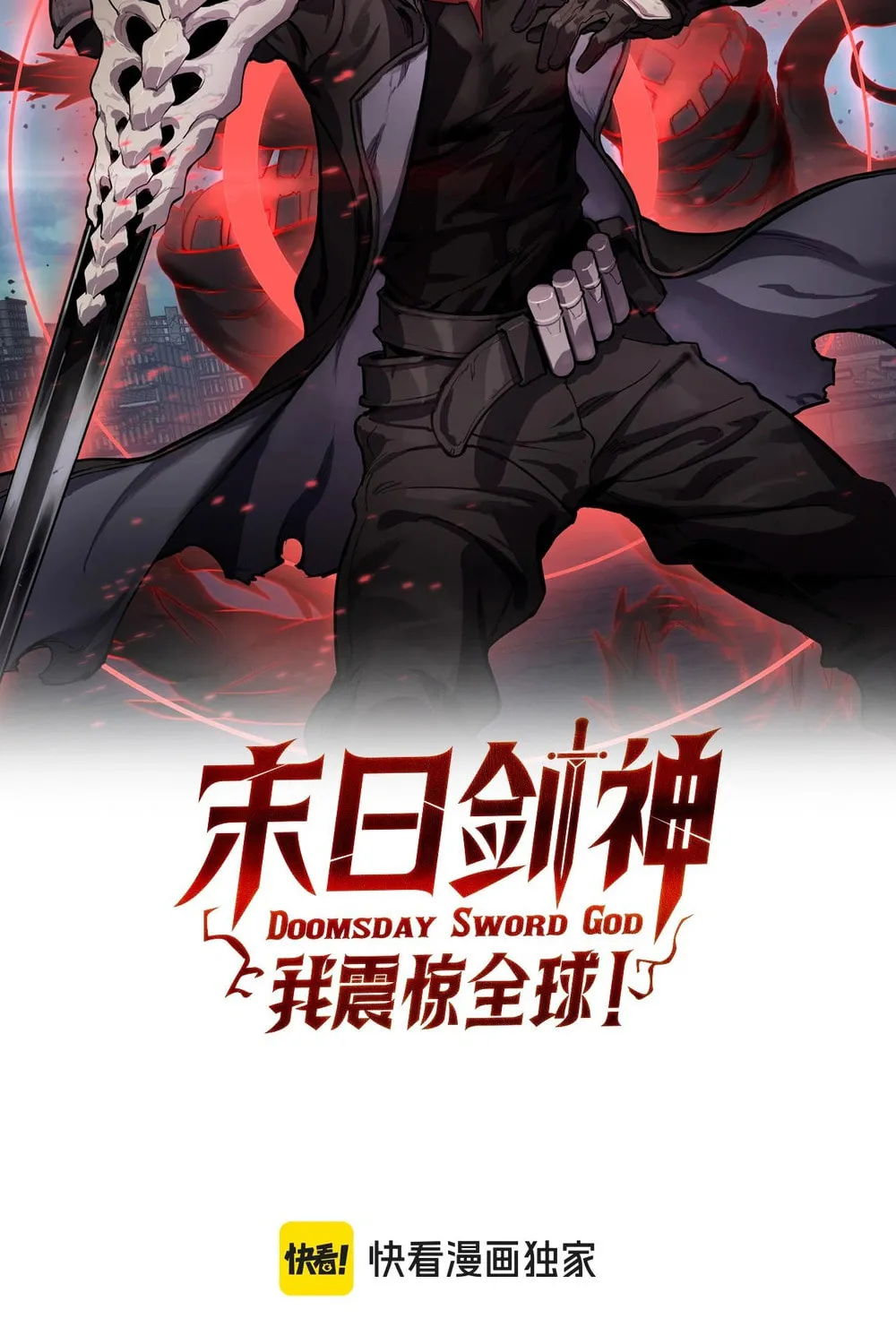 Chapter 60 - Image 3